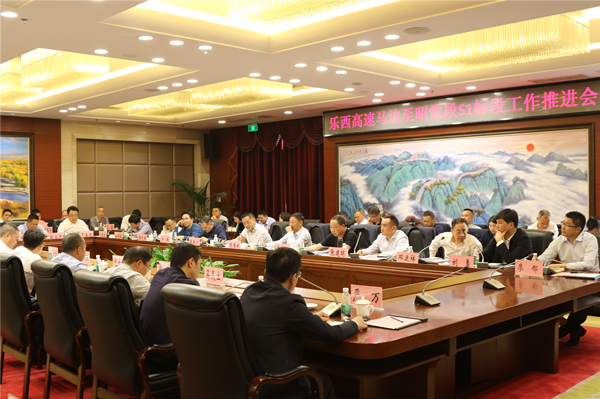 乐西公司与四川路桥座谈项目S1合同段_副本.png