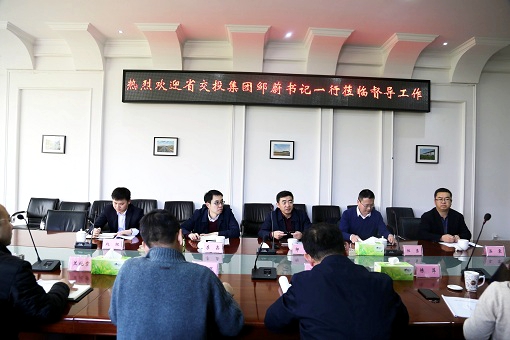 3.27省交投集团党委副书记邹蔚一行到成德南公司调研指导工作2.jpg