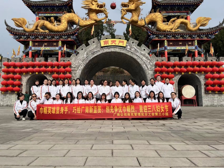 南充处分工会二、三五小组活动合照.jpg