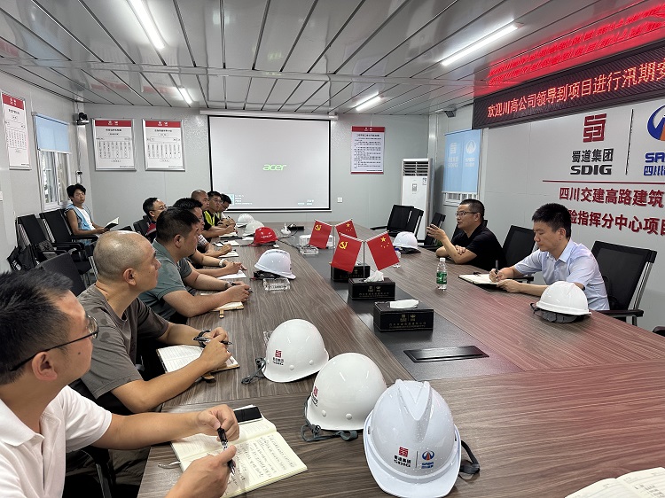 ag亚州游戏集团官网公司副总经理江朱劲一行赴川西片区应急抢险指挥分中心项目进行汛期安全工作检查1.jpg