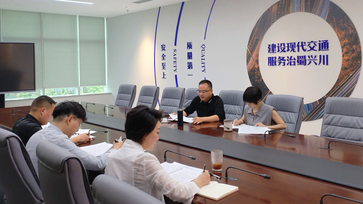 川南公司纪委开展执纪办案业务专题学习_副本.jpg