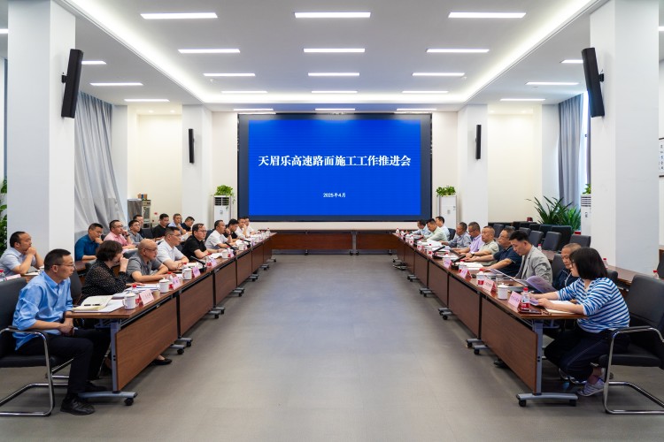 路面推进会图片(750X500).jpg