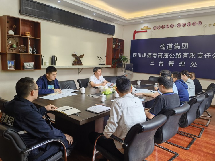 9.16-人力资源部-公司党委副书记、董事、总经理杨勇到三台管理处开展人力资源工作调研_副本.jpg
